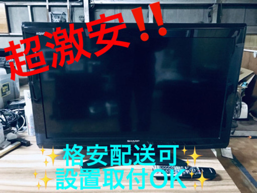 ET12A⭐️SHARP  液晶カラーテレビ ⭐️