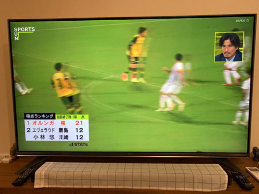 LG スマートテレビ