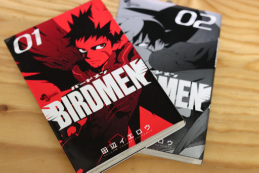 Birdmen バードメン田辺イエロウ1 2巻セット 木村 慎大郎 広瀬通の本 Cd Dvdの中古あげます 譲ります ジモティーで不用品の処分 Birdmen バードメン田辺イエロウ1 2巻セット 木村 慎大郎 広瀬通の本 Cd Dvdの中古あげます 譲ります ジモティーで不用品の処分