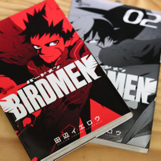 Birdmen バードメン田辺イエロウ1 2巻セット 木村 慎大郎 広瀬通の本 Cd Dvdの中古あげます 譲ります ジモティーで不用品の処分