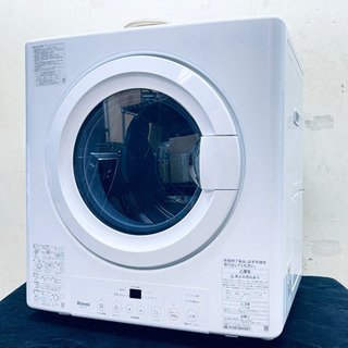 富士通エアコン6畳用2020年。工事費込み38000円。