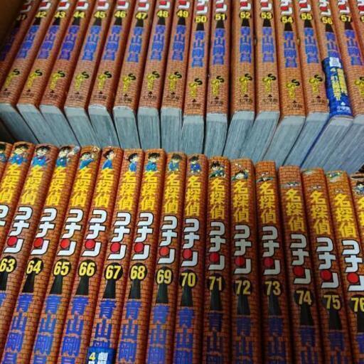 漫画 名探偵コナン 1 98 全巻セット みー 上桂の本 Cd Dvdの中古あげます 譲ります ジモティーで不用品の処分