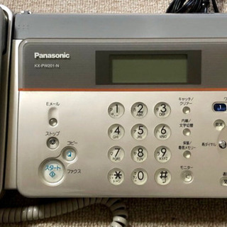 ０円【FAX】ファクス Panasonic KX-PW201CL