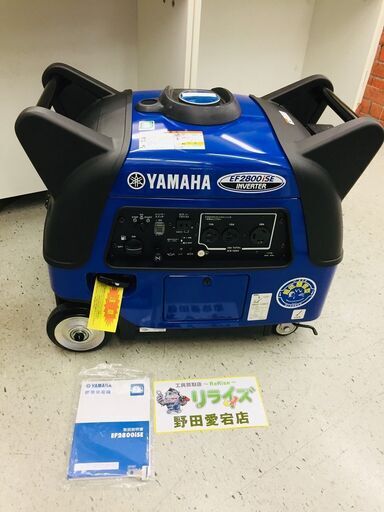 YAMAHA ヤマハ EF2800ISE インバーター発電機【リライズ野田愛宕店