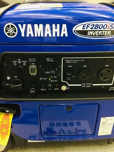 YAMAHA ヤマハ EF2800ISE インバーター発電機【リライズ野田愛宕店