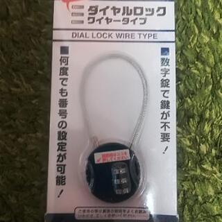 【取引決定しました】ダイヤルロックワイヤータイプ