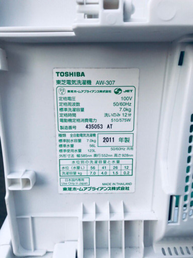 送料・設置無料✨★大型家電2点セット◼️冷蔵庫・洗濯機☆新生活応援