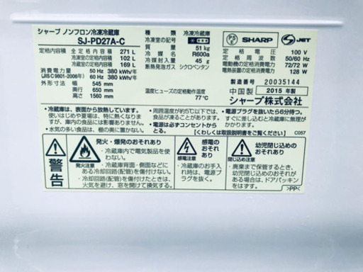 送料・設置無料✨★大型家電2点セット◼️冷蔵庫・洗濯機☆新生活応援