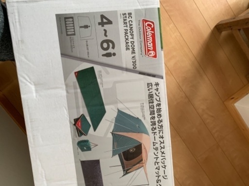 （商談中）コールマン  ドームテント