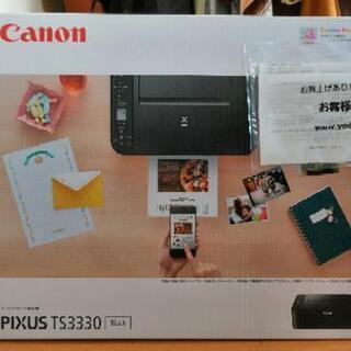 【新品・未開封】Canon PIXUS TS3330 ※12/18購入