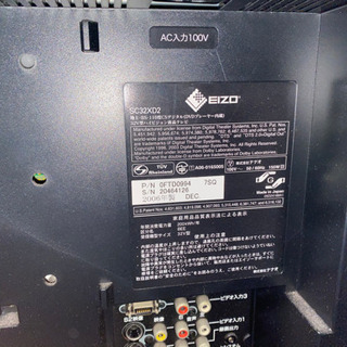 家電 EIZO FORIS.TV Kawasaki Kazuo デザイナーズ家電