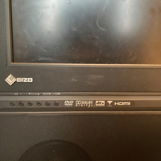 家電 EIZO FORIS.TV Kawasaki Kazuo デザイナーズ家電