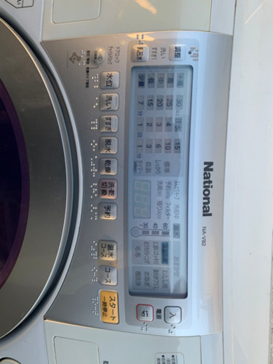 (お取り置き中)ドラム式洗濯機
