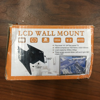 LCD WALL MOUNT 壁掛けテレビに　ブラック　