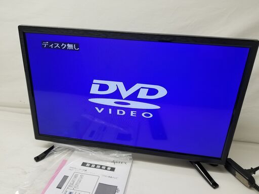 24型 DVD内蔵 液晶テレビ ASTEX | www.unicentrogirardot.com