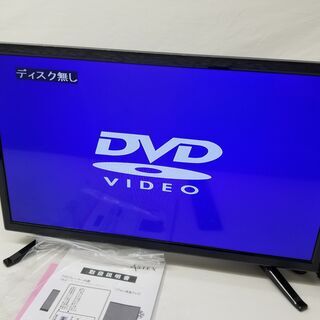 ASTEX DVDプレーヤー内蔵 地上デジタルハイビジョン液晶テレビ 24型