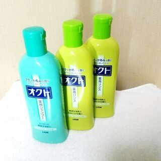 ライオン　オクト薬用シャンプー＆リンス