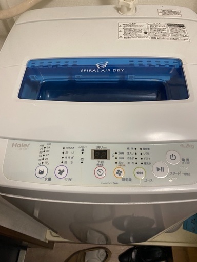 洗濯機 冷蔵庫セット