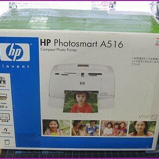 【￥550-】HP フォトスマート Ａ516 未開封品！