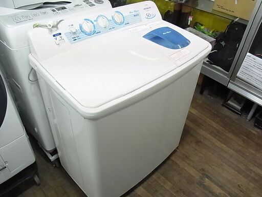 日立 HITACHI　 二槽式洗濯機　PS-50AS　青空　5kg　ステンレス脱水槽　2槽式
