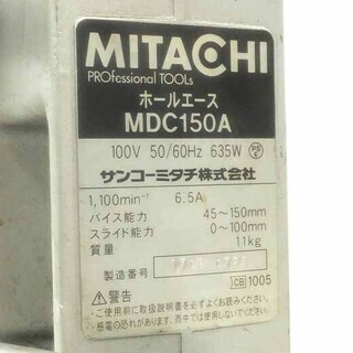 N0730F] ミタチ ホールエース MDC150A チャンネルドリル 動作品 電動