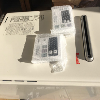 ガスふろ給湯器+リモコンセット　2020年製　中古