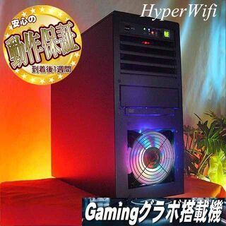 ☆特価品☆ハイパー無線 虹蒼ゲーミング☆フォートナイト・Apex◎製造番号: