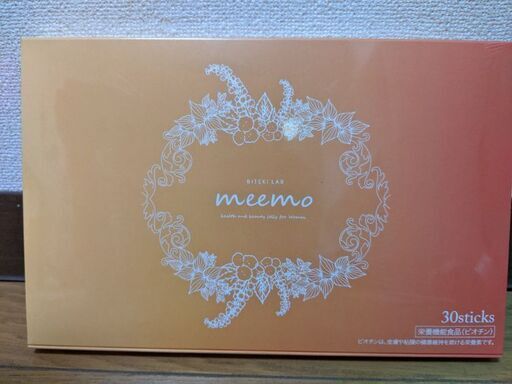 Meemoという美容ゼリーです 只今商談中です ひろりんこ 森ノ宮の食品の中古あげます 譲ります ジモティーで不用品の処分