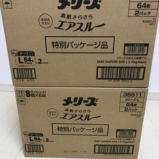 【激安・新品】メリーズ　エアスルー　4パックL64枚　テープ