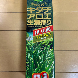 未使用新品『ORIHIROキダチアロエ生葉搾り720ml 賞味期...