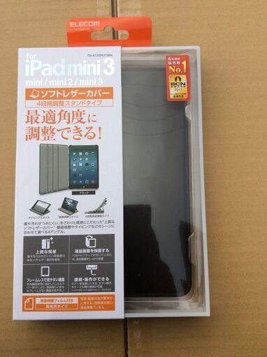 新品 Ipad Mini ソフトレザーカバーとフルサイズ液晶保護フィルムのセット 福沢論吉 加古川のipad の中古あげます 譲ります ジモティーで不用品の処分