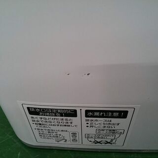 シャープ 6kg 洗濯機 ES-GE6D-T 2020年製【店頭ご来店購入限定】