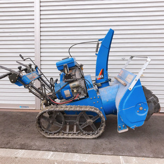 格安◇YAMAHAヤマハ◇除雪機 8馬力 スノーメイト YT875 家庭用