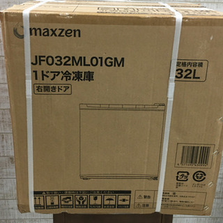 【未開封・未使用品】maxzenマクスゼン JF032ML01GM 32Lの1ドア冷凍庫の画像
