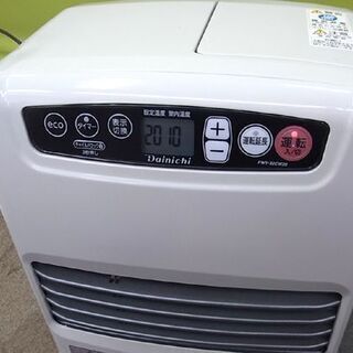 20年製 ブルーヒーター ダイニチ FWY-32CW20 説明書付き 石油ストーブ 20年製 ブルーヒーター ダイニチ FWY-32CW20 説明書付き 石油ストーブ