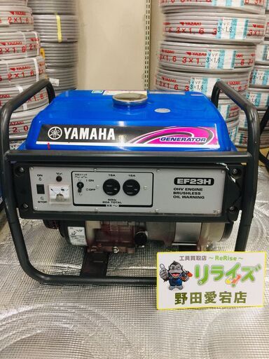 ヤマハ EF23H 発電機【リライズ野田愛宕店】【店頭取引限定】【ジャンク】※動かない為 管理番号：IT97SPOZPZBW