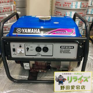 ヤマハ EF23H 発電機【リライズ野田愛宕店】【店頭取引限定】【ジャンク】※動かない為 管理番号：IT97SPOZPZBW