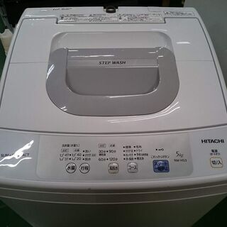日立 5kg 洗濯機 NW-H53 2018年製【店頭ご来店購入限定】