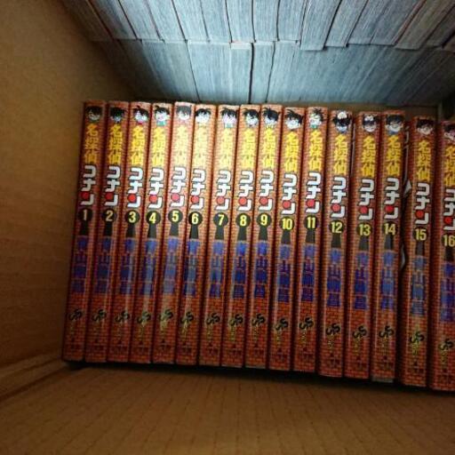 お譲り先決定 漫画 名探偵コナン 1 98 全巻セット みー 上桂の本 Cd Dvdの中古あげます 譲ります ジモティーで不用品の処分 お譲り先決定 漫画 名探偵コナン 1 98 全巻セット みー 上桂の本 Cd Dvdの中古あげます 譲ります ジモティーで不用品の処分