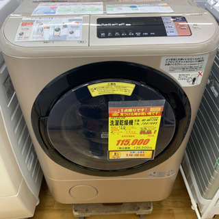 TOSHIBA 全自動洗濯機 ステンレス槽 6.0㎏ 2021年製 AW-6GM1