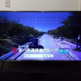 【ネット決済】2017年製 液晶テレビ ジャンク