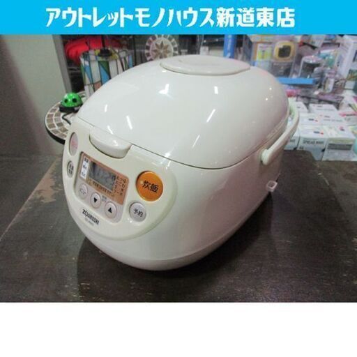 炊飯器 5 5合 11年製 象印 Ns Wb10 ベージュ マイコン炊飯ジャー Zojirushi 札幌市東区 新道東店 モノハウス 新道東 新道東のキッチン家電 炊飯器 の中古あげます 譲ります ジモティーで不用品の処分