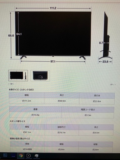 新品未使用