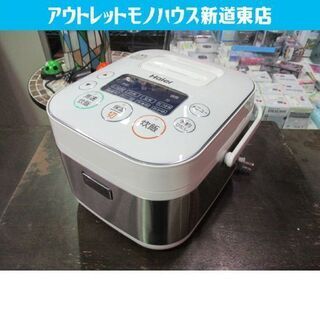 ◇炊飯器 3合 2015年製 ハイアール JJ-M31A 白 マ...