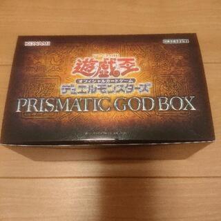 遊戯王 プリズマティックゴッドボックス トレード