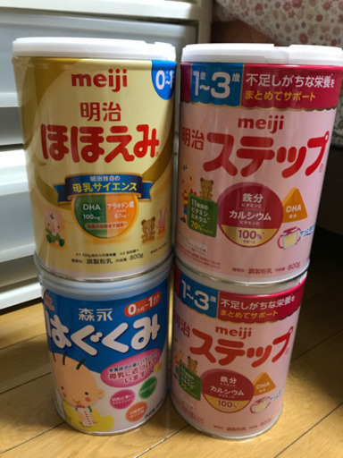 お取引中 粉ミルク ほほえみ はぐくみ ステップフォローアップミルク れな 川越の子供用品の中古あげます 譲ります ジモティーで不用品の処分 お取引中 粉ミルク ほほえみ はぐくみ ステップフォローアップミルク れな 川越の子供用品の中古あげます 譲ります ジモティーで不用品の処分