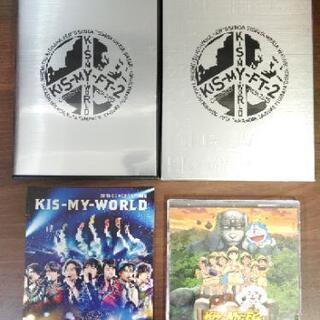 ■無料■  ¥0 差し上げます！Kis-My-Ft2 DVD CD