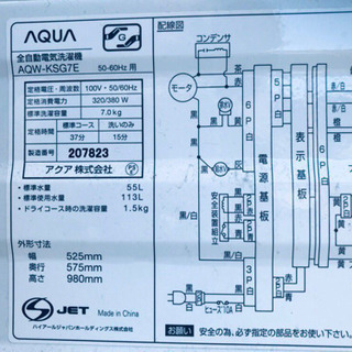 ET19A⭐️ AQUA 電気洗濯機⭐️の通販はau PAY マーケット - 輸入雑貨 