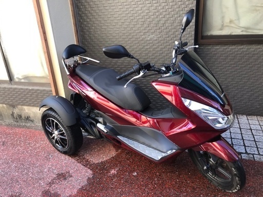 PCX 150 トライク