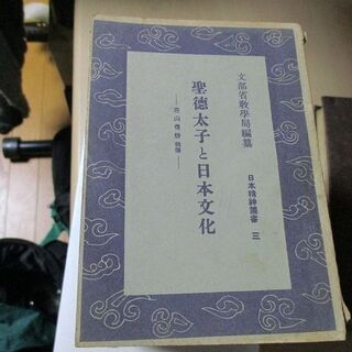 受け渡し終了しました　日本精神叢書　全60巻のうち18冊
